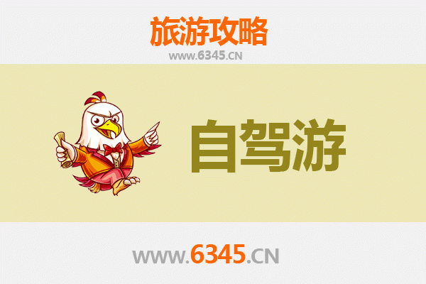 张家口尚义至凤凰古城自驾游全攻略：穿越南北的湘西风情之旅