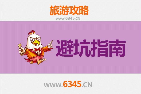 张家口尚义旅游全攻略：资深博主亲授几大忠告与须知