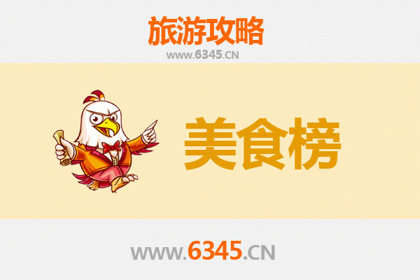 张家口尚义美食排行榜前十名：舌尖上的草原风味之旅