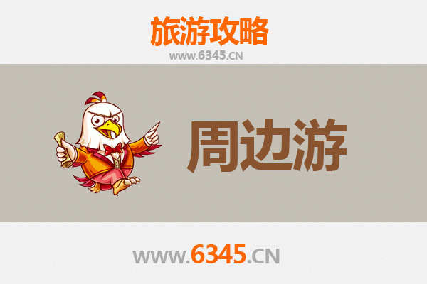 张家口尚义周边游攻略：草原天路与人文风情的完美融合