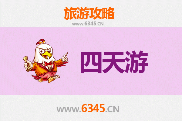 张家口尚义四天三夜深度游攻略：草原天路与人文风情全体验