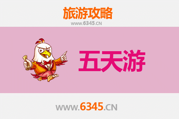 尚义出发：台湾日月潭深度旅游攻略