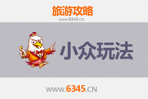 张家口尚义秘境探索：解锁草原天路旁的小众玩法