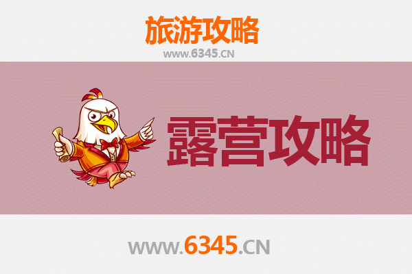张家口尚义周边露营胜地全攻略：星空草原与秘境森林的邂逅