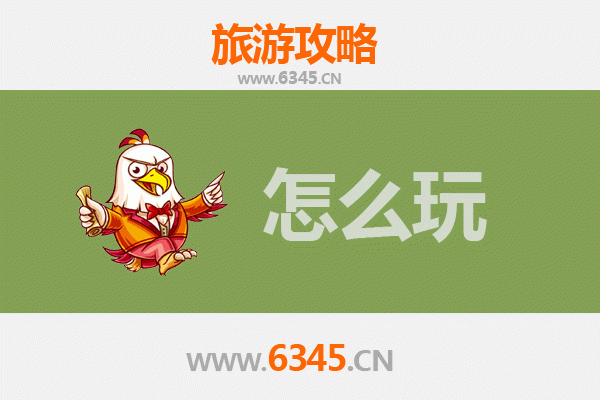 节假日尚义深度游：草原天路自驾、美食全攻略