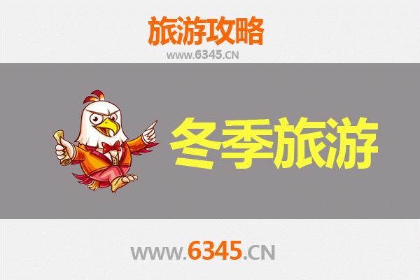 张家口尚义冬季旅游全攻略：冰雪奇缘与民俗风情之旅