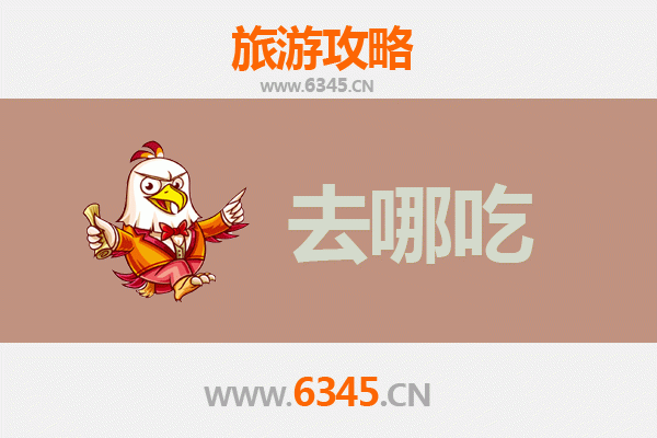 张家口尚义美食攻略：不可错过的特色菜品与地道餐馆推荐