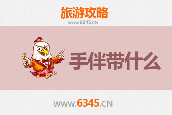 尚义出发：探秘湄洲岛朝圣与海岛风情全攻略及伴手礼指南